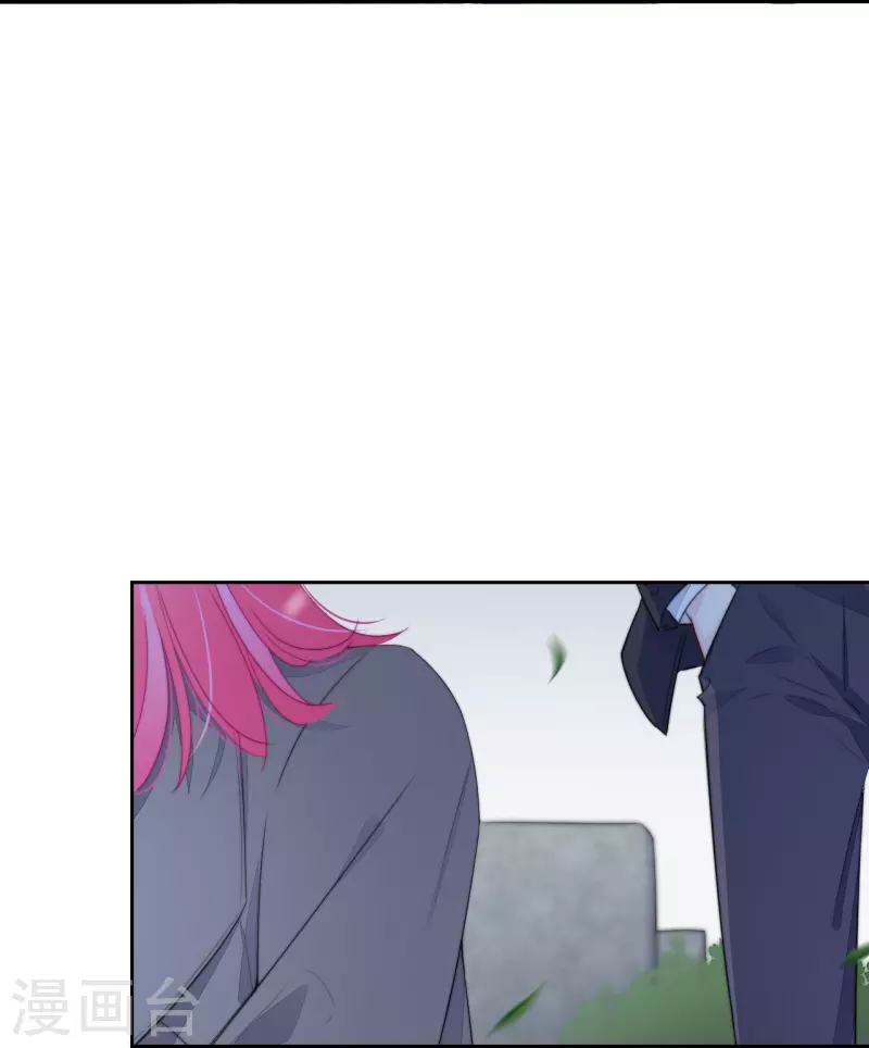 第19话 姐姐的初恋 第31页