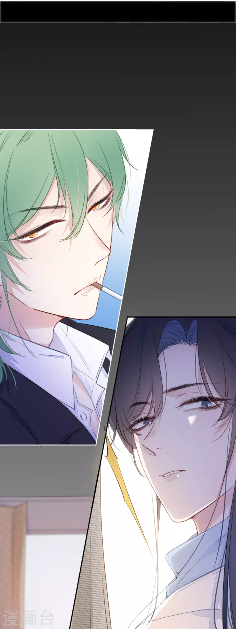 第21话 千钧一发 第6页