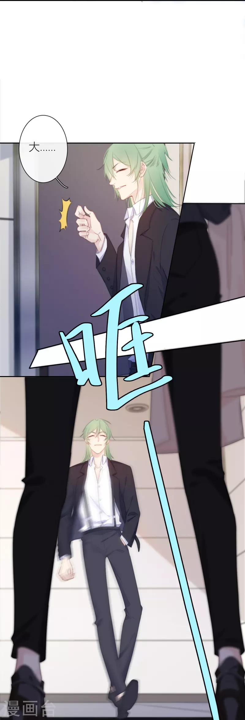 第21话 千钧一发 第27页