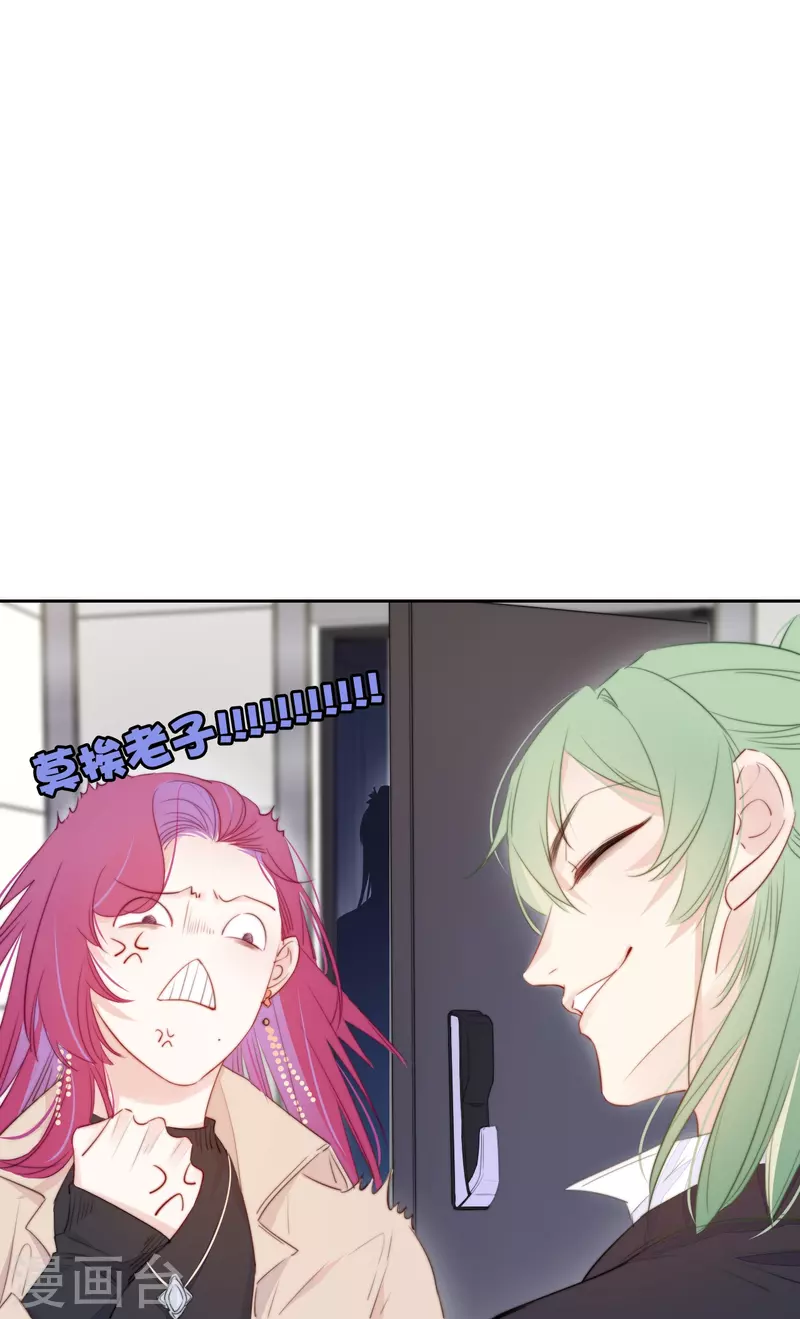 第21话 千钧一发 第31页