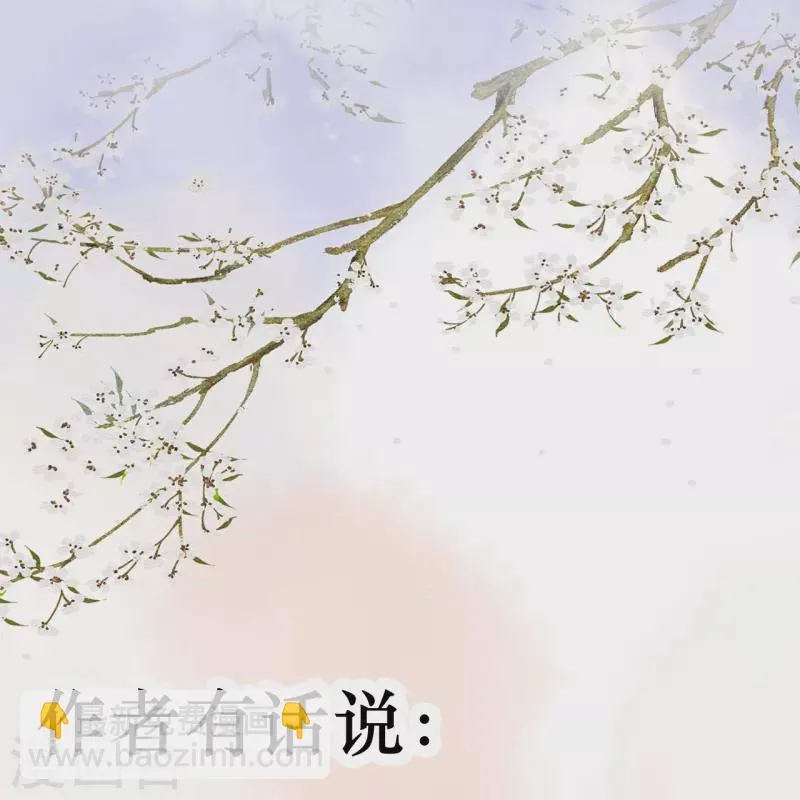 第21话 千钧一发 第35页
