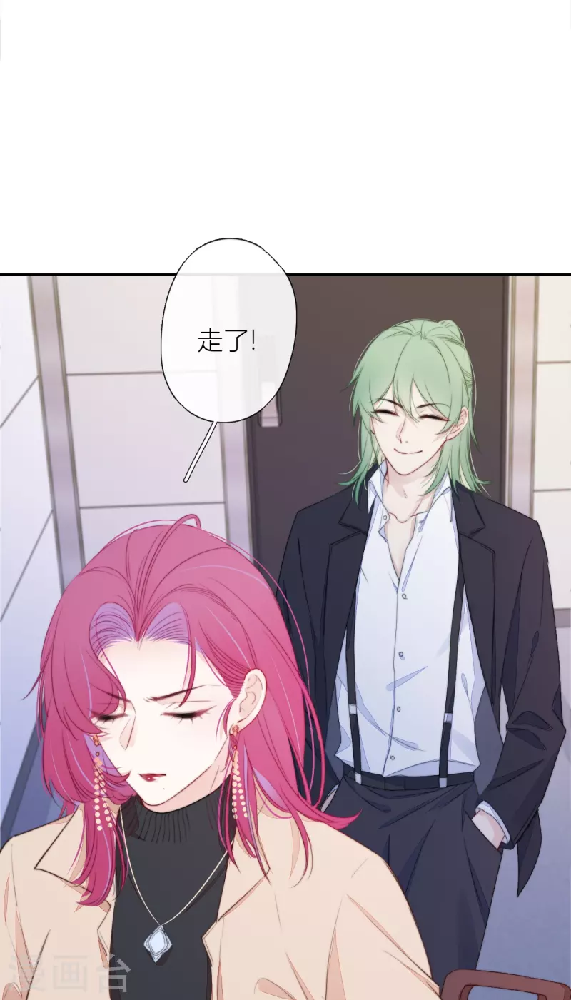 第22话 突破秘密基地 第6页