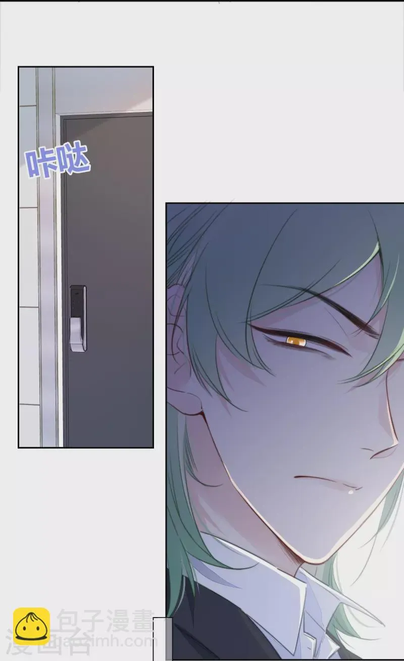 第22话 突破秘密基地 第7页