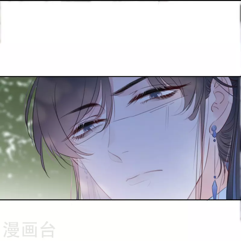 第22话 突破秘密基地 第12页