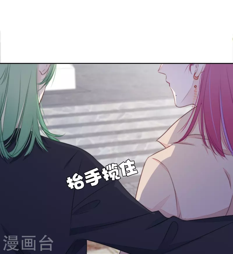 第22话 突破秘密基地 第13页