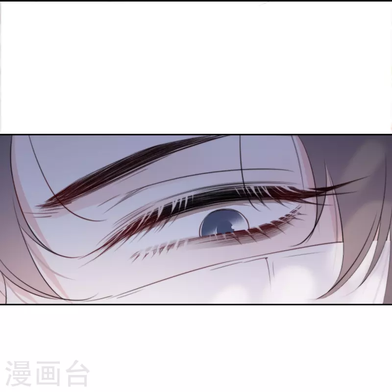 第22话 突破秘密基地 第14页