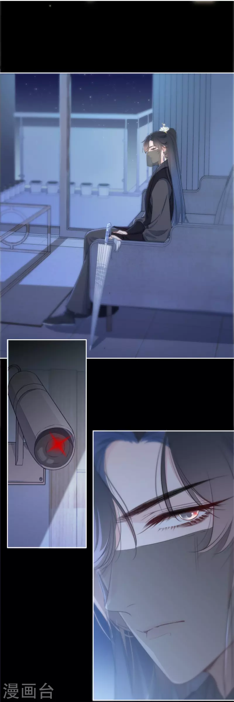 第22话 突破秘密基地 第23页