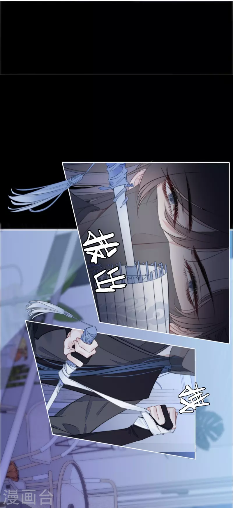 第22话 突破秘密基地 第26页