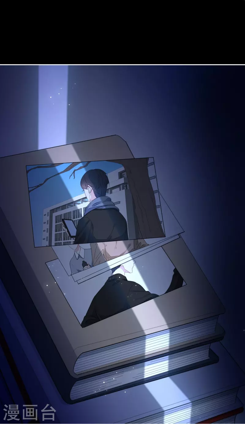 第23话 百袂的凤尾砂 第11页