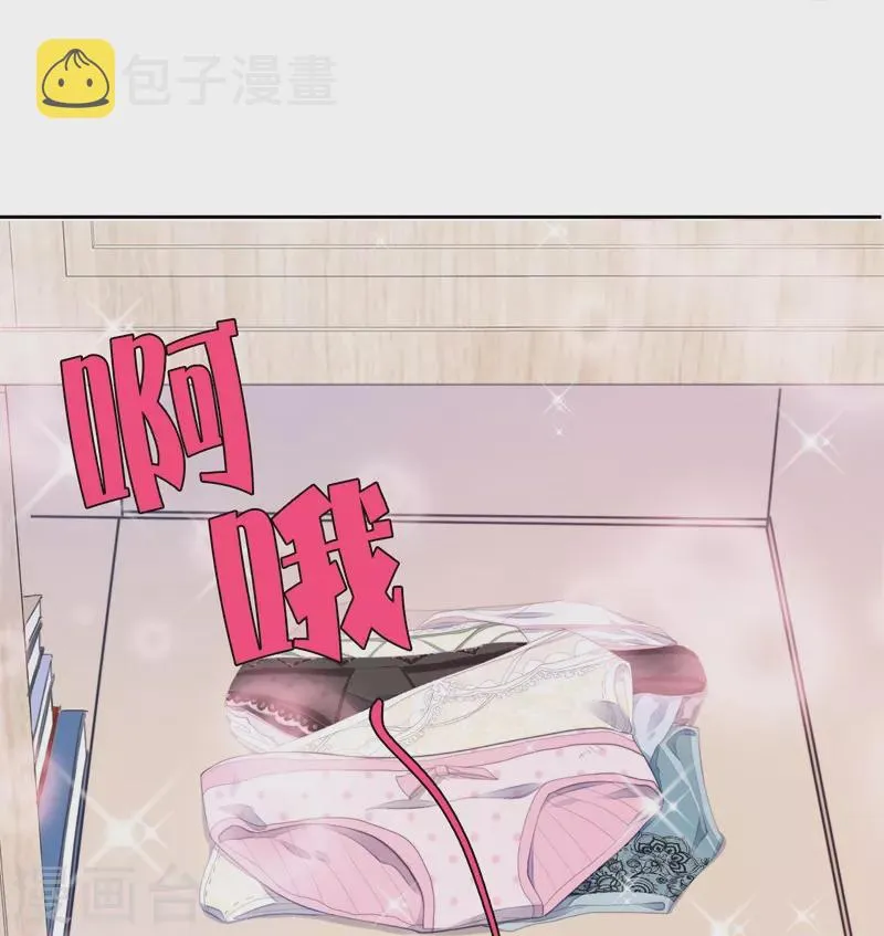 第23话 百袂的凤尾砂 第14页