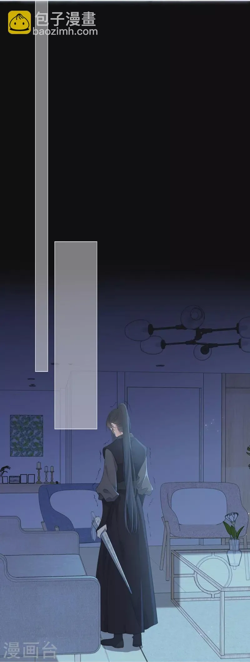 第23话 百袂的凤尾砂 第18页