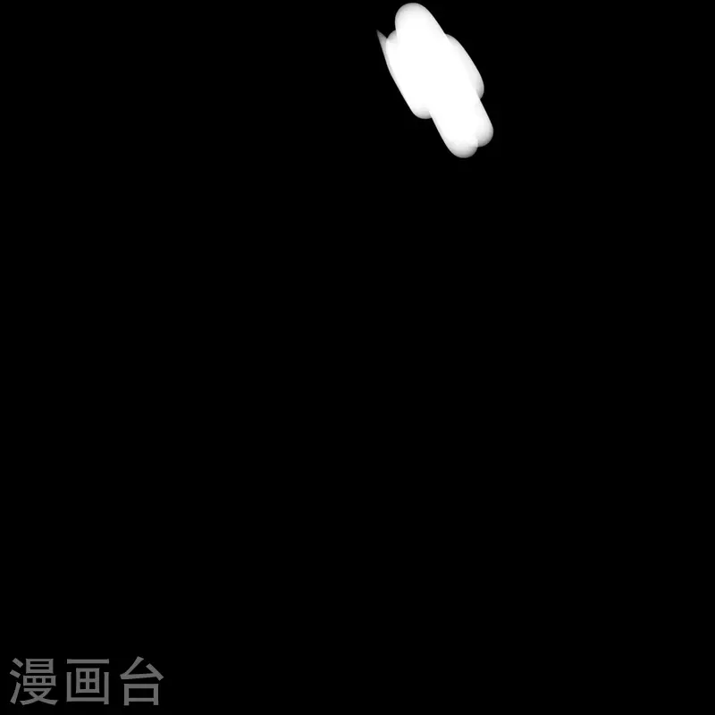 第24话 BOSS 第15页