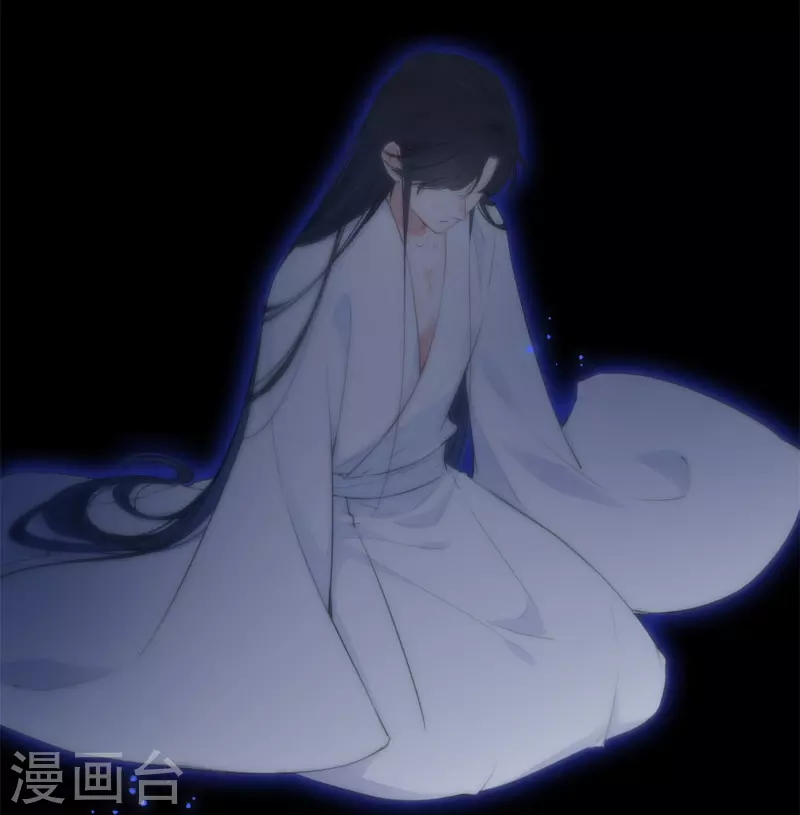 第25话 不一样的“他” 第26页