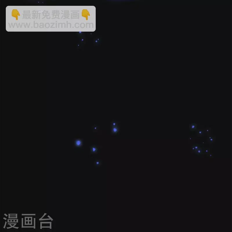 第25话 不一样的“他” 第27页