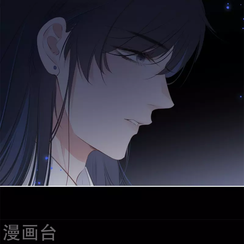 第25话 不一样的“他” 第30页