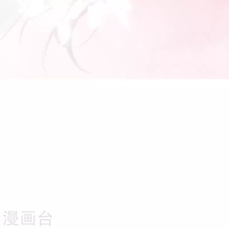 第25话 不一样的“他” 第35页