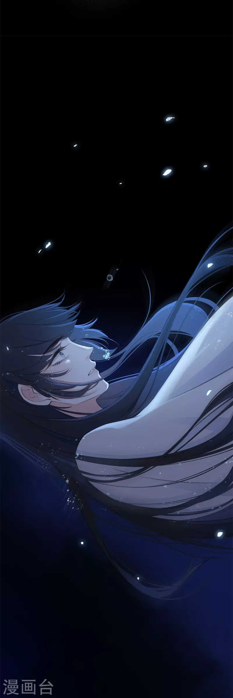 第25话 不一样的“他” 第40页