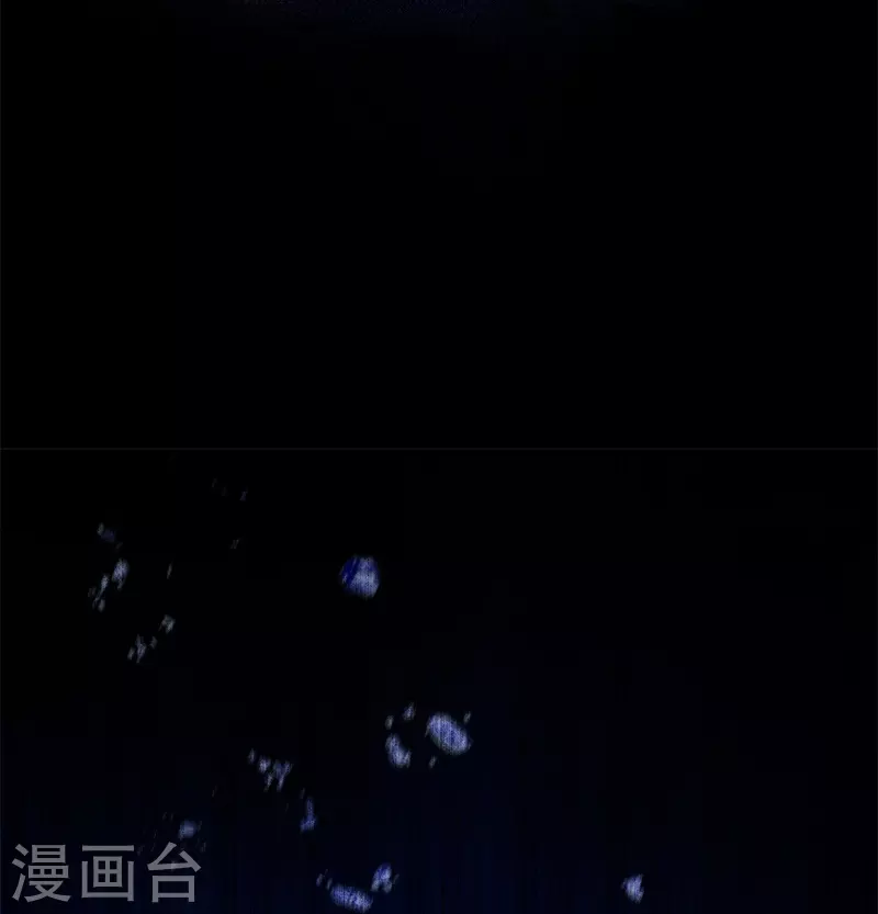 第25话 不一样的“他” 第44页