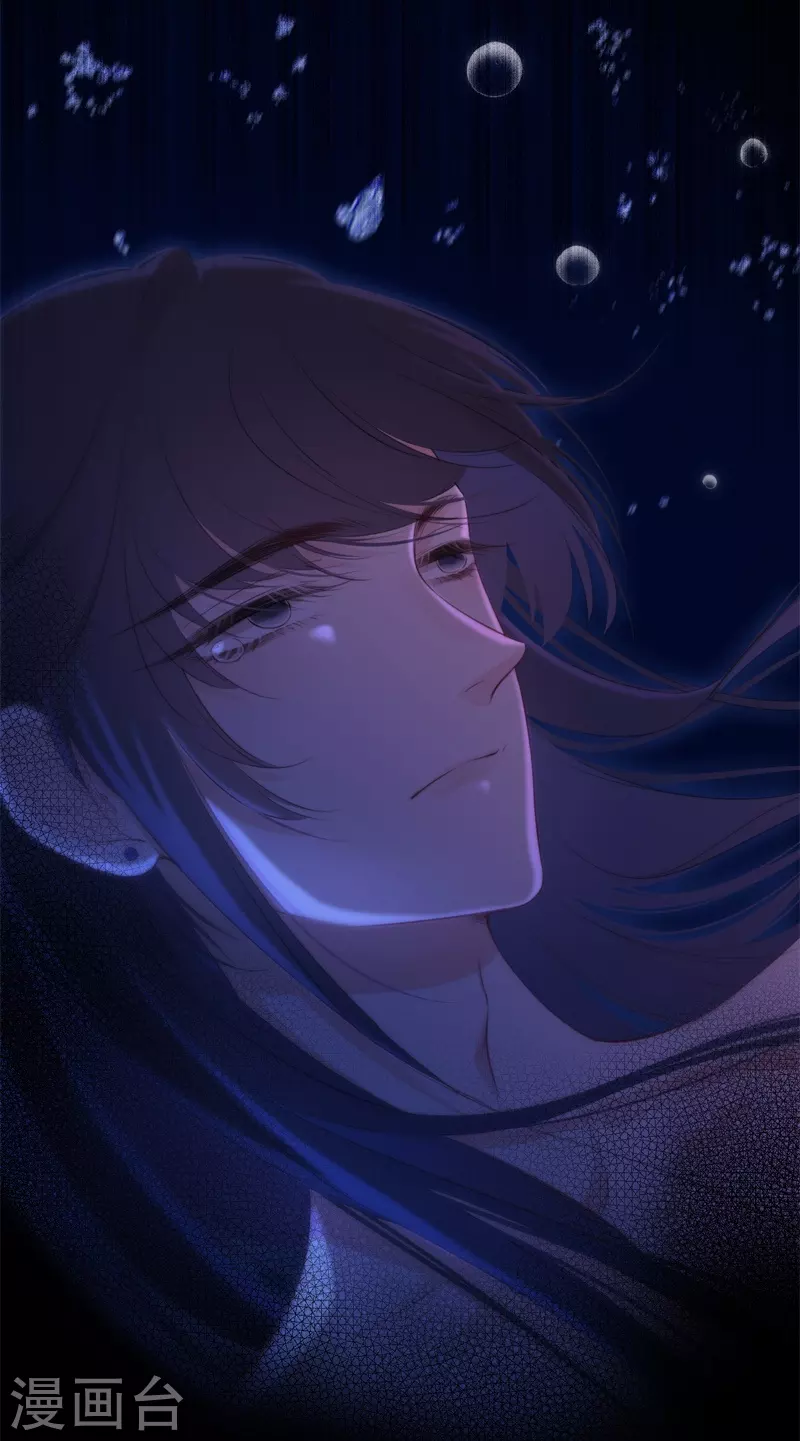 第25话 不一样的“他” 第45页