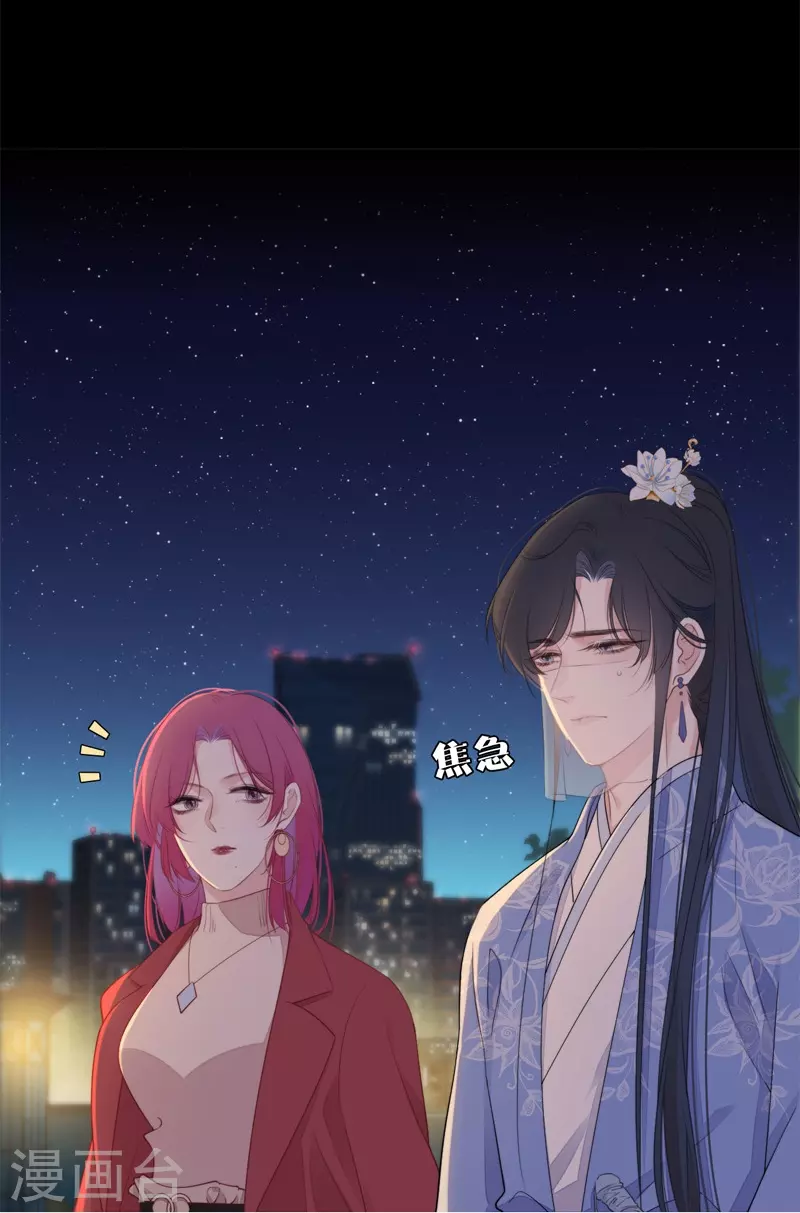 第27话 换装PLAY 上 第6页