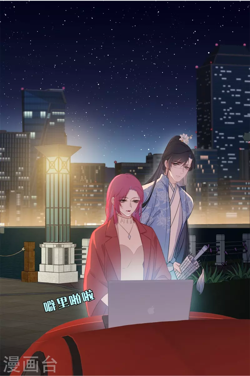 第27话 换装PLAY 上 第13页
