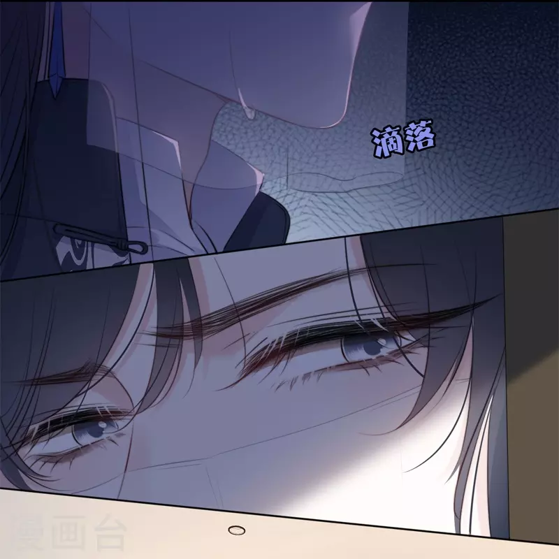 第29话 兄弟重逢 第3页