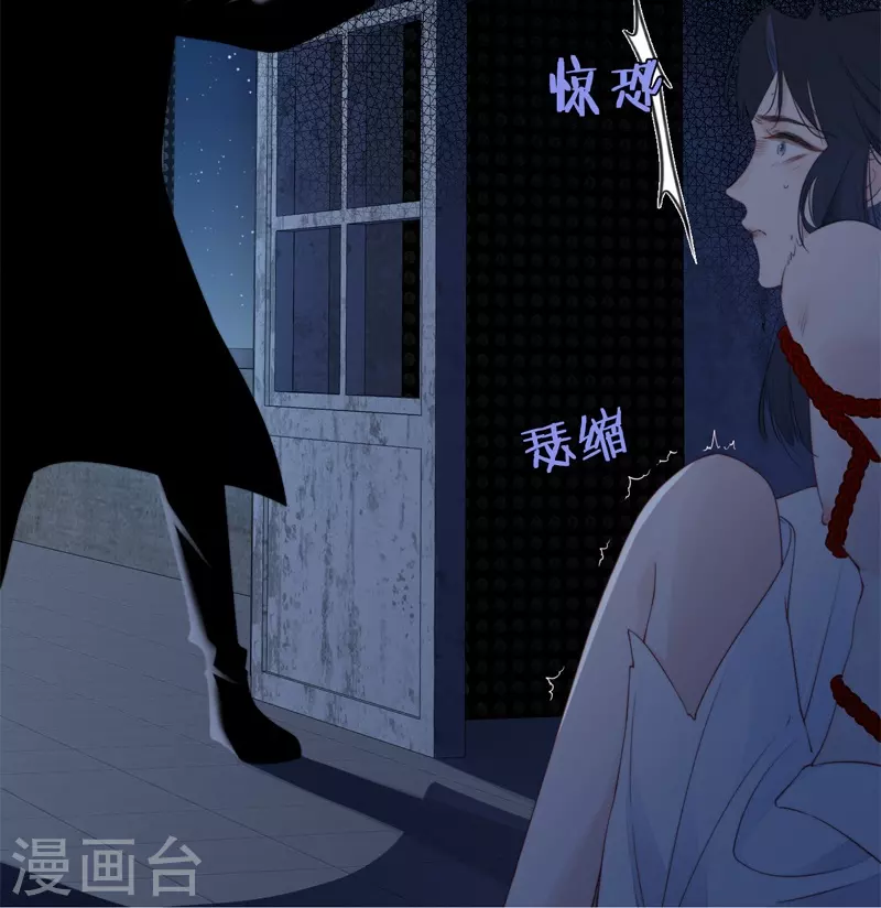 第29话 兄弟重逢 第13页