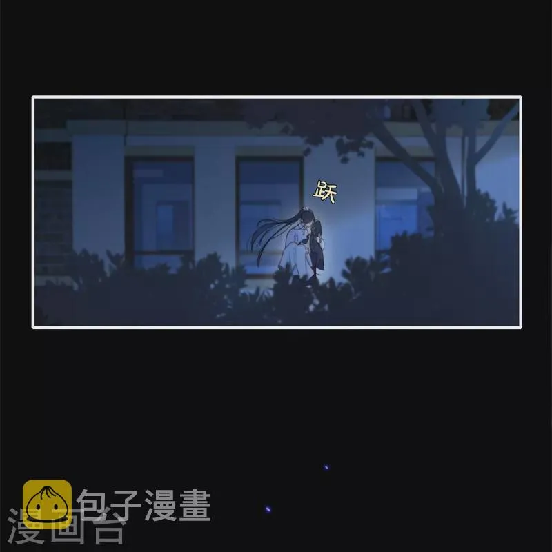 第29话 兄弟重逢 第20页