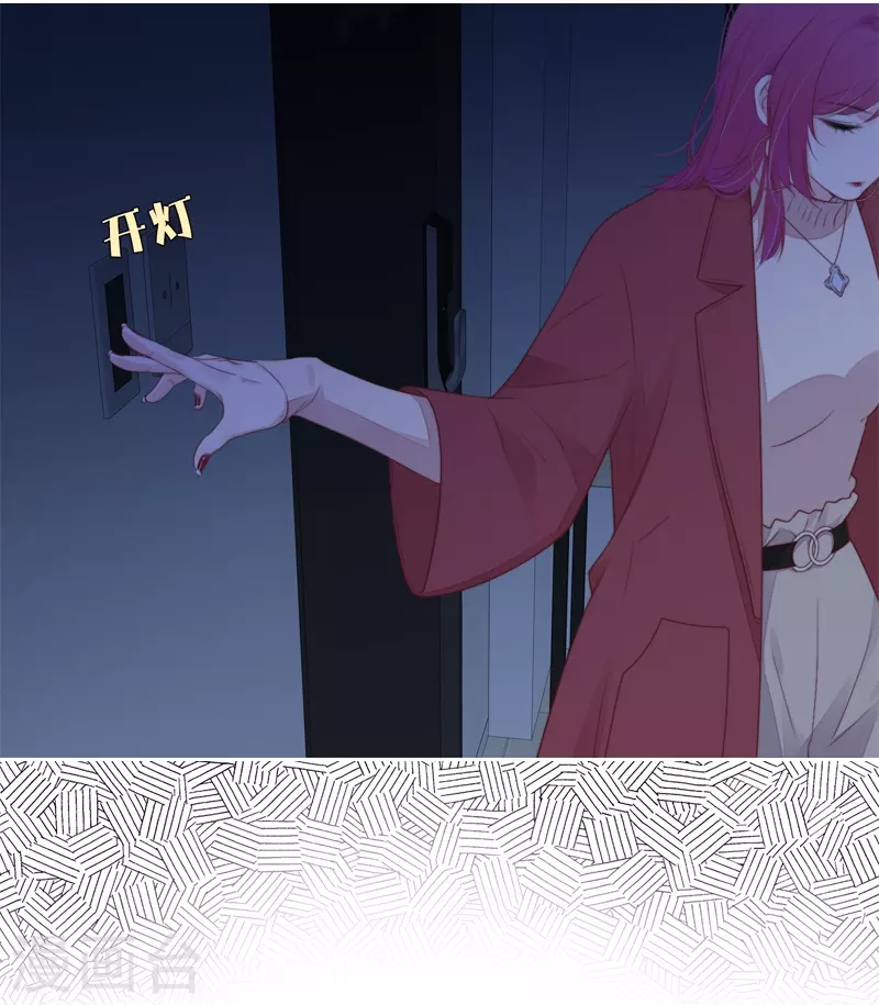 第29话 兄弟重逢 第24页