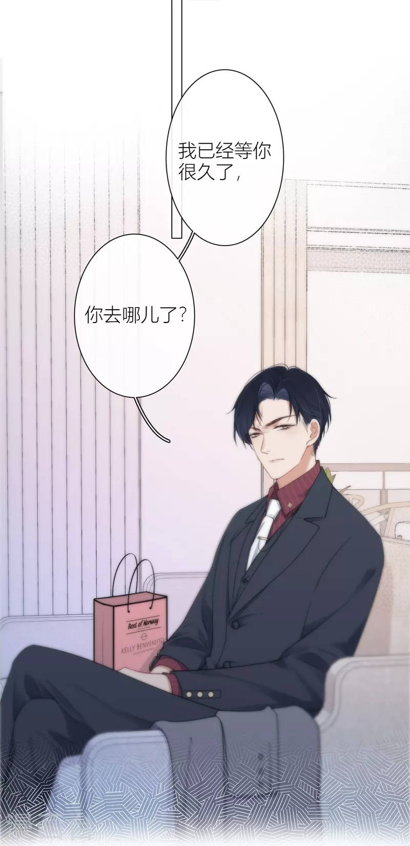 第29话 兄弟重逢 第26页