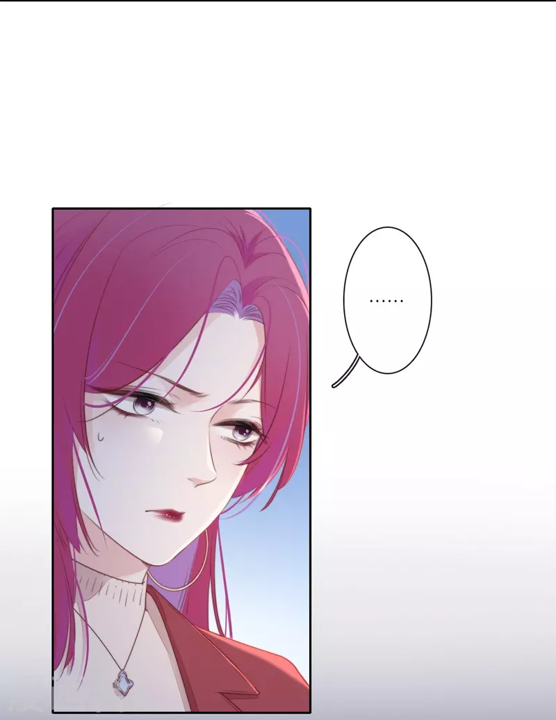第30话 BOSS的试探 第16页