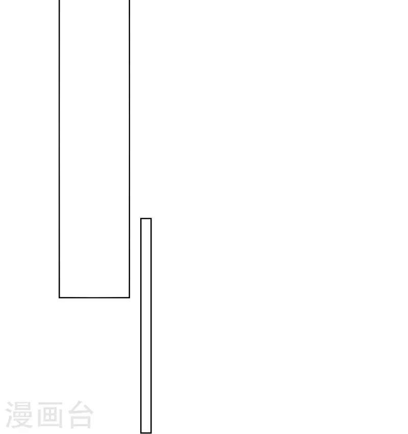 第31话 谈判 第9页