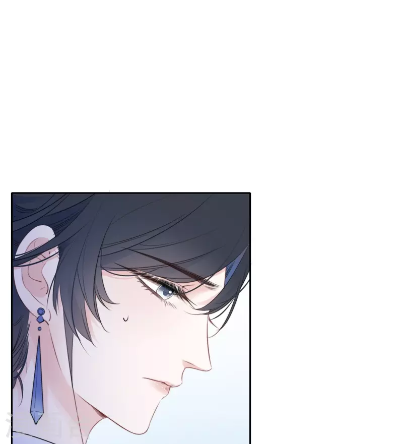 第31话 谈判 第15页