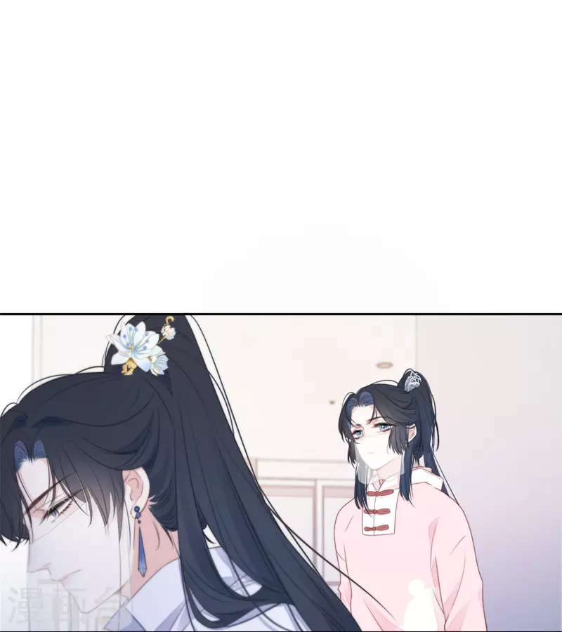 第31话 谈判 第29页