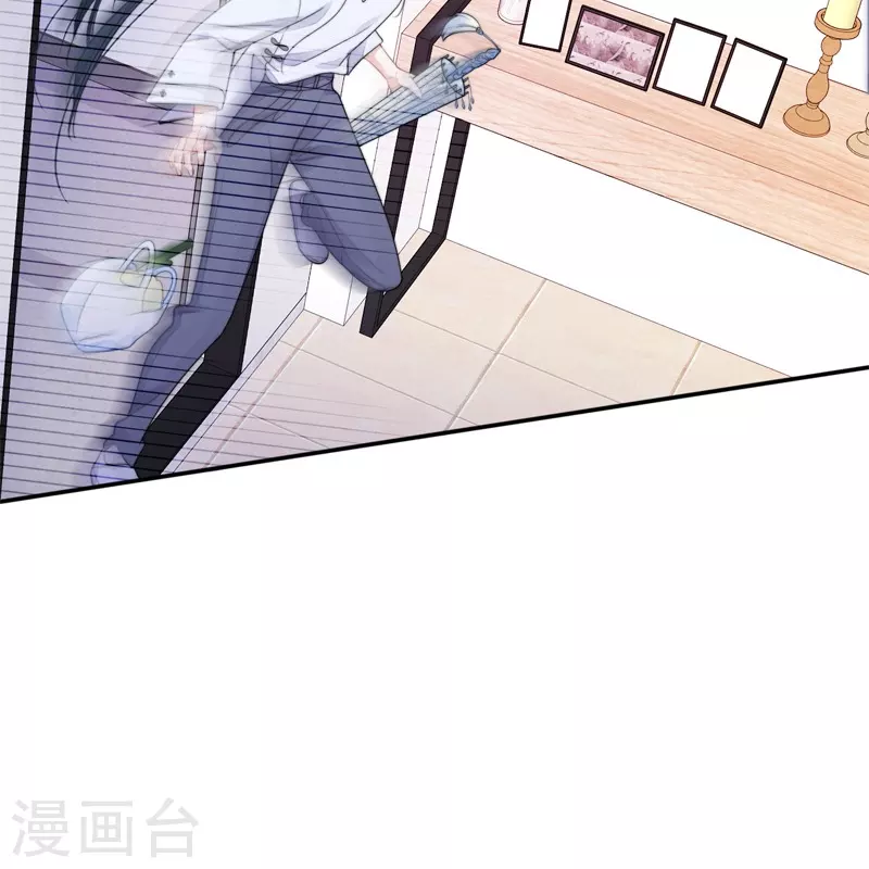 第32话 绿茶男孩 第18页