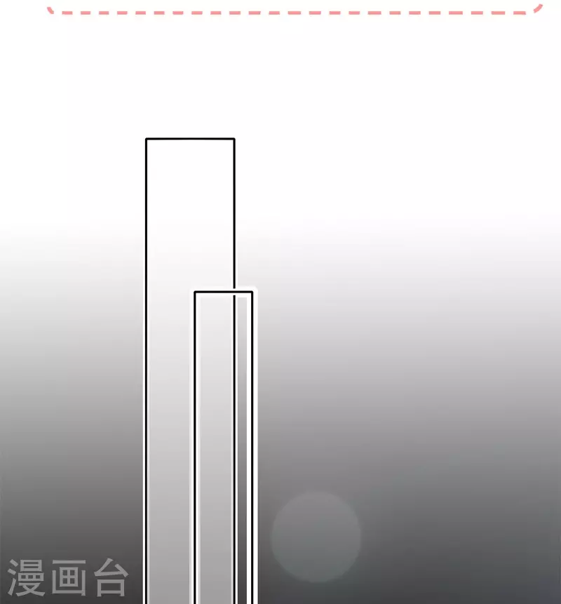 第33话 同床共枕 第7页