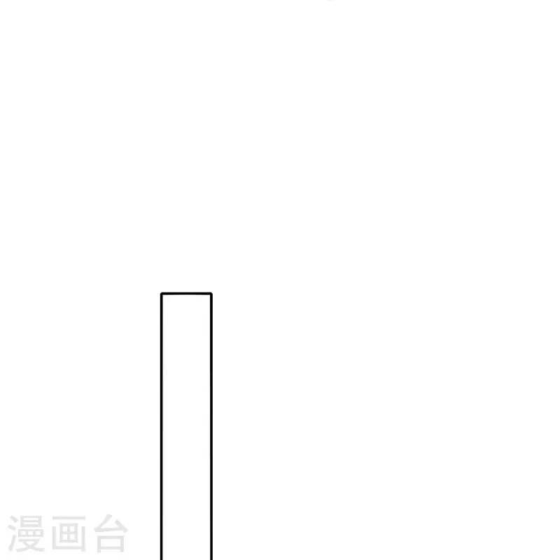 第33话 同床共枕 第25页