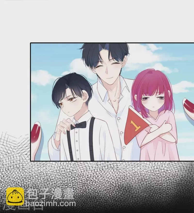 第33话 同床共枕 第30页