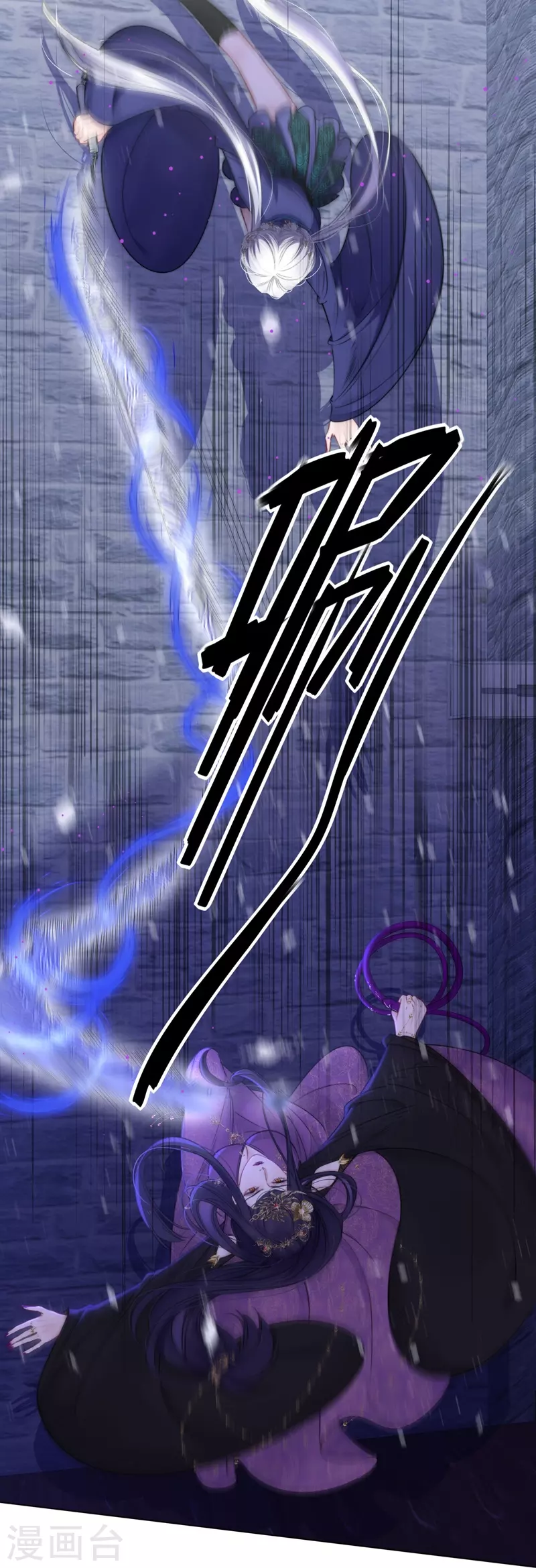第75话伤蛹（上） 第14页