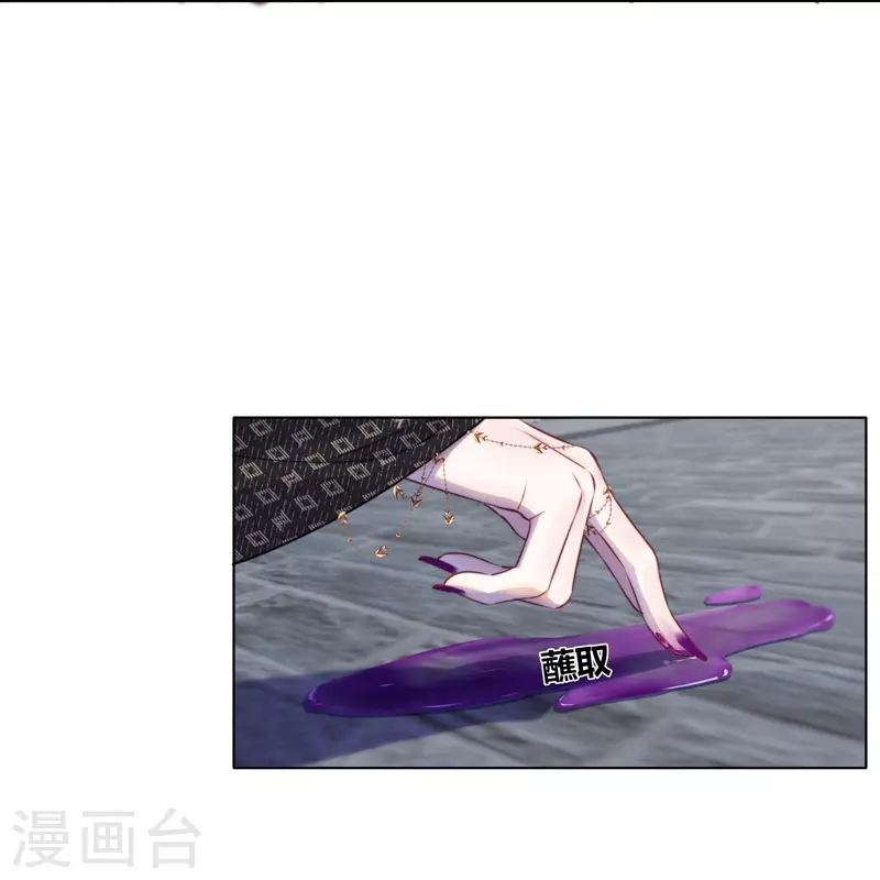第75话伤蛹（上） 第18页
