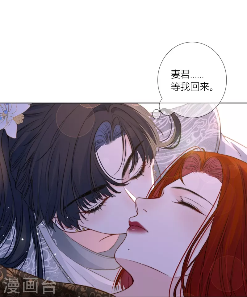第73话父与子（上） 第6页