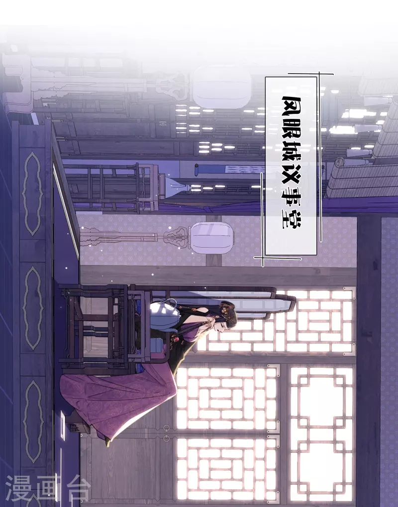 第71话突破屏障（上） 第12页
