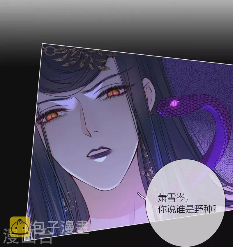 第71话突破屏障（上） 第18页