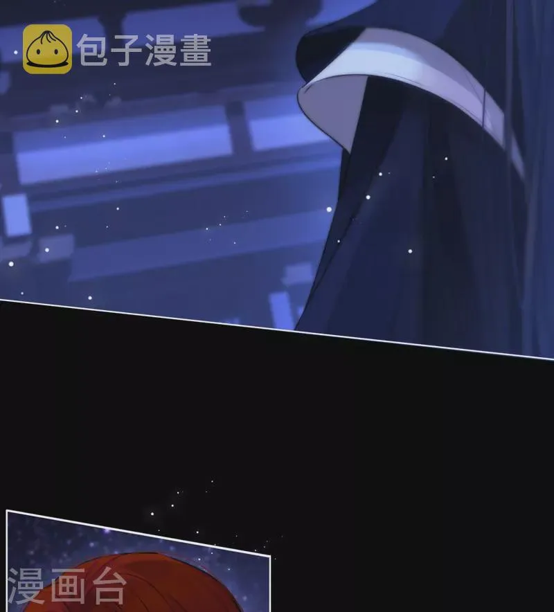 第69话流涟谷（下） 第25页