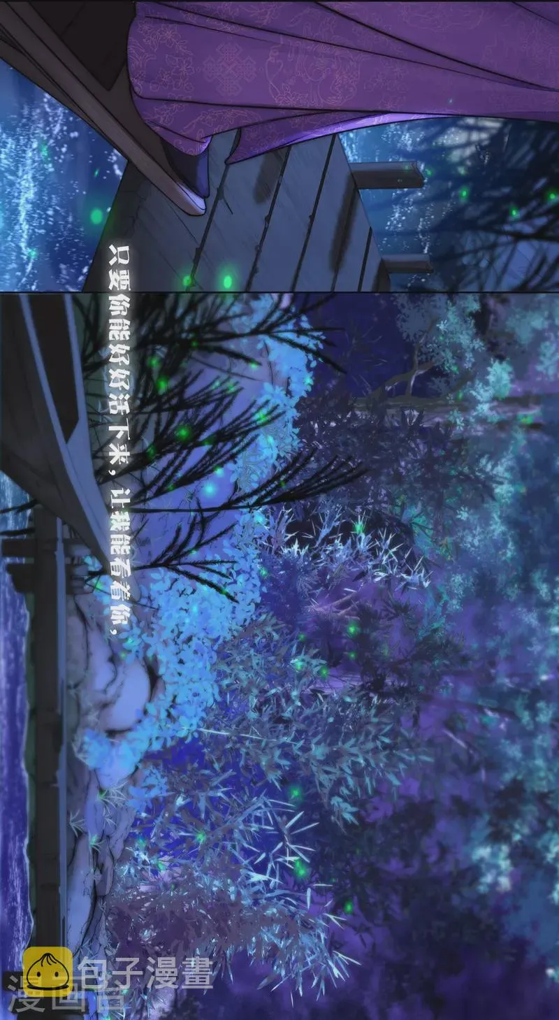 第67话流涟谷（上） 第26页