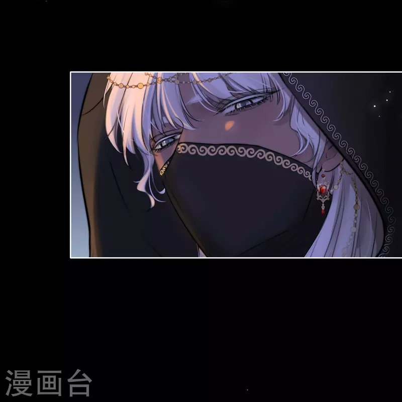 第67话流涟谷（上） 第30页