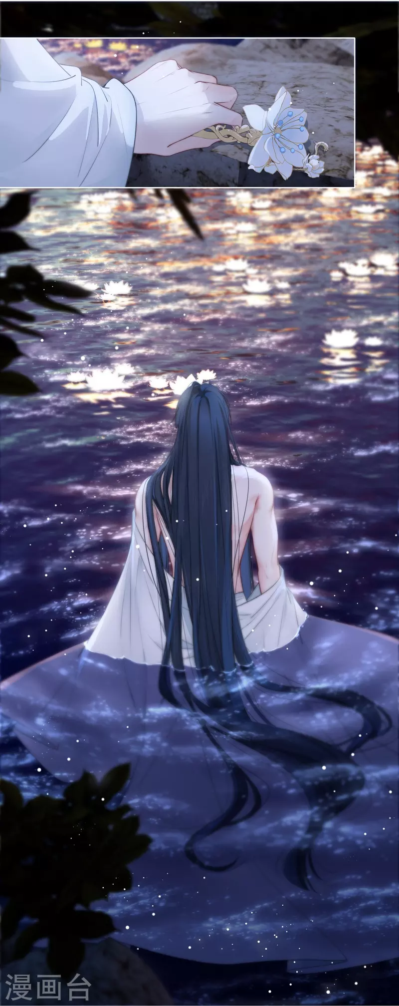 第65话血蛊（上） 第2页