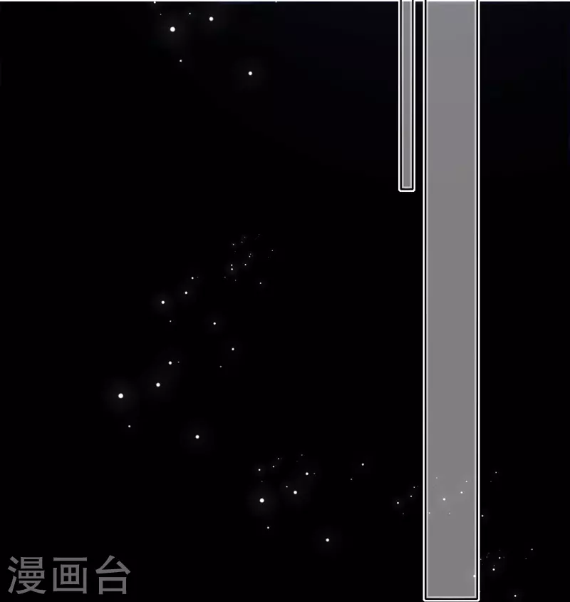 第65话血蛊（上） 第12页