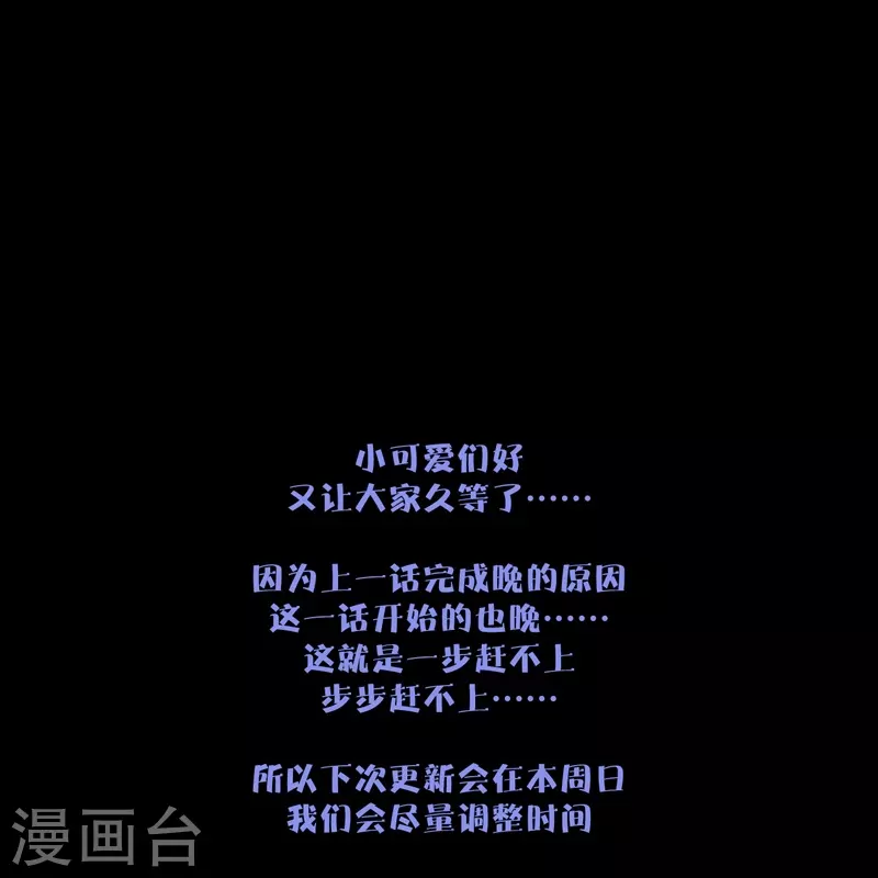 第62话退路 第33页