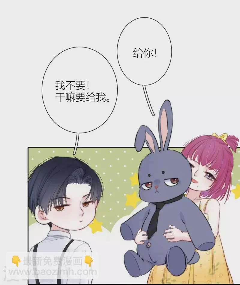 第57话回忆（上） 第14页